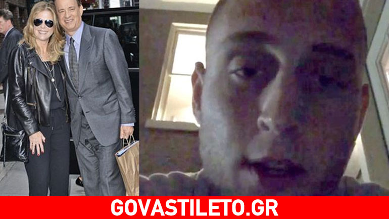 Βρέθηκε ο γιος του Tom Hanks! Πού βρισκόταν όλο αυτό το διάστημα