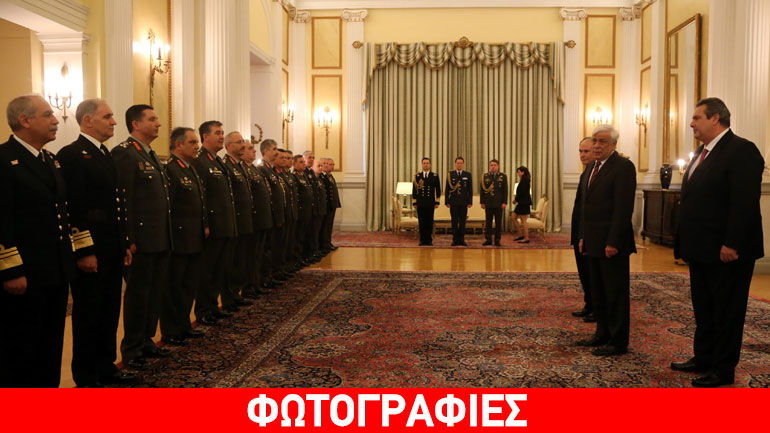 Με την ηγεσία των Ενόπλων Δυνάμεων συναντήθηκε ο Πρ. Παυλόπουλος