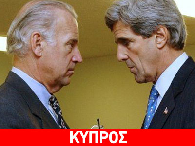 Ομογενείς ζητούν από Ουάσινγκτον να ασκήσει πιέσεις στην Τουρκία