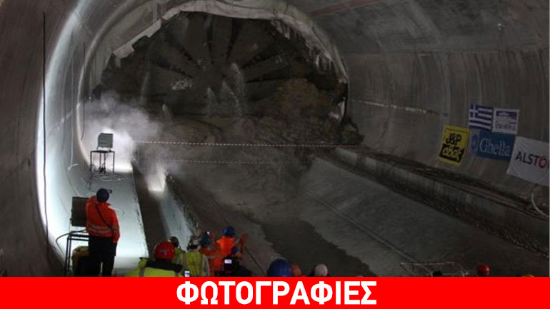 Η άφιξη του μετροπόντικα στον σταθμό «Νίκαια»