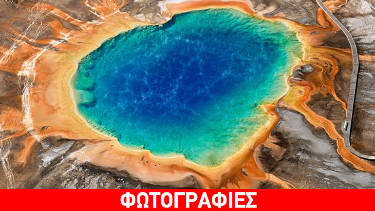 Ανακαλύφτηκε γιγάντιος θάλαμος μάγματος κάτω από το «υπερηφαίστειο» του Γέλοουστοουν