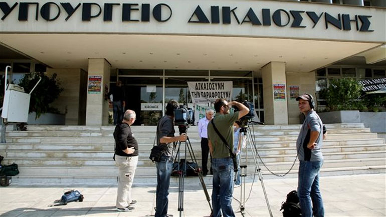 Η απάντηση του υπουργείου Δικαιοσύνης στις διαμαρτυρίες του ΔΣΑ