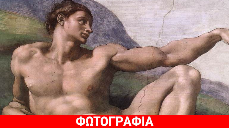 Βρέθηκε οστό του… Αδάμ!