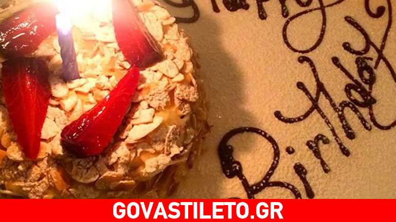 Αυτή είναι η τούρτα- έκπληξη της παρουσιάστριας στον σύντροφό της!