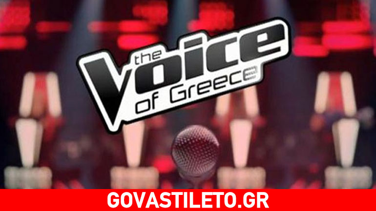 Ποιος γόης του «The Voice 2» άλλαξε δώδεκα σχολεία ως μαθητής;