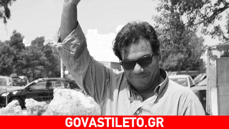 Στο Σχιστό η κηδεία του Μανώλη Τζιράκη