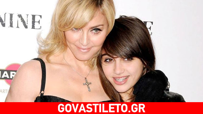 Η κόρη της Madonna ενηλικιώθηκε! Δείτε πώς είναι σήμερα