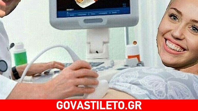 Είναι έγκυος η Miley Cyrus;