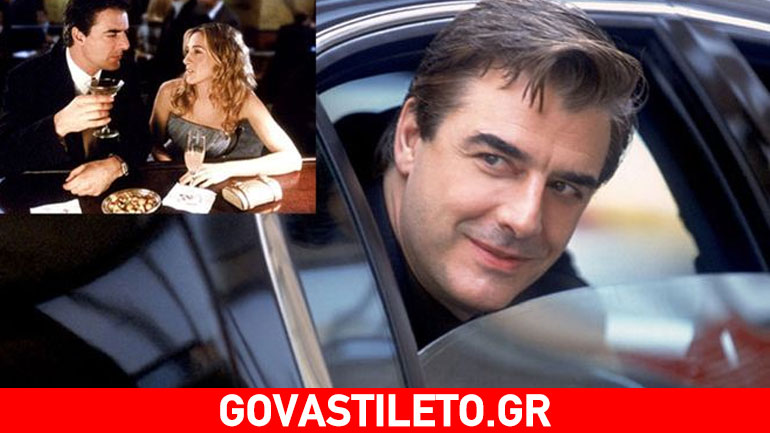 Αγνώριστος ο Mr. Big! Κυκλοφορεί γερασμένος και με μαγκούρα