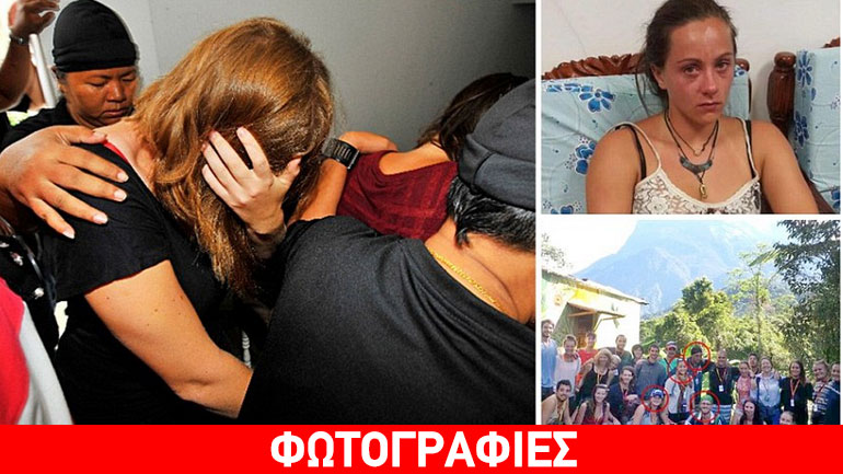 Μαλαισία: Πρόστιμο 1.170 ευρώ σε τουρίστρια επειδή… προκάλεσε τον φονικό σεισμό