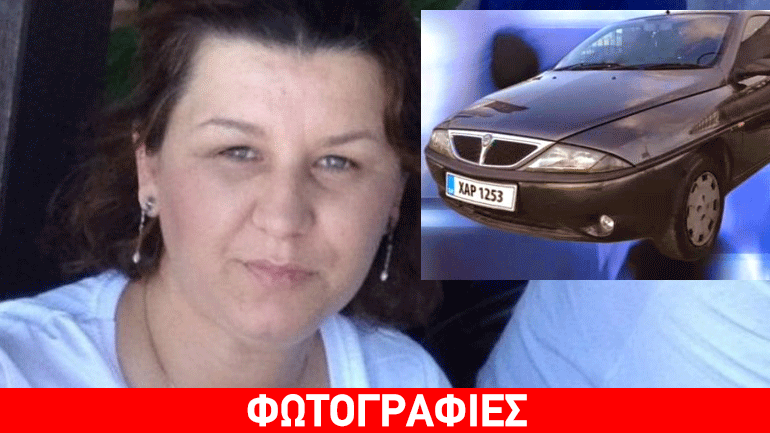 Εύβοια: Εντοπίστηκε το Ι.Χ. της Μαρίας Αλιμπινίση που είχε βρεθεί νεκρή στη θάλασσα