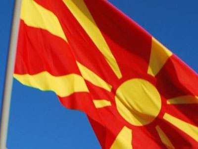 Κατέβαλε τη συνδρομή της στο ΟΗΕ η ΠΓΔΜ