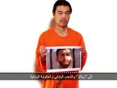 Έληξε το τελεσίγραφο των τζιχαντιστών για τους δύο ομήρους