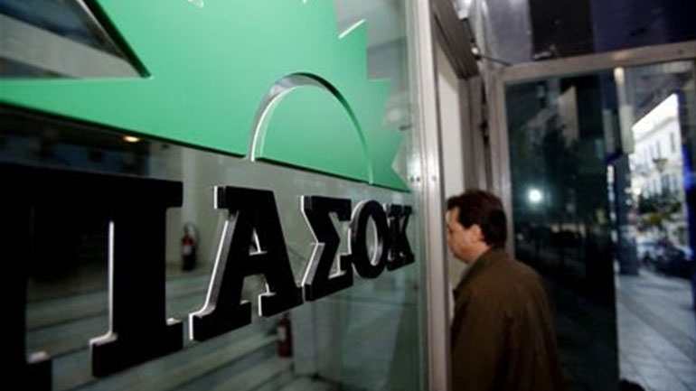 Ολοκλήρωση των εργασιών της Εθνικής Οργανωτικής Επιτροπής Συνεδρίου του ΠΑΣΟΚ