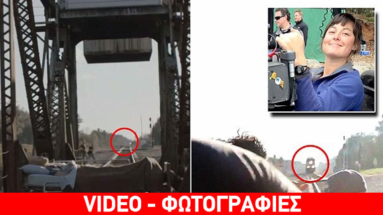 Αμαξοστοιχία παρέσυρε κινηματογραφικό συνέργειο – Νεκρή μια γυναίκα