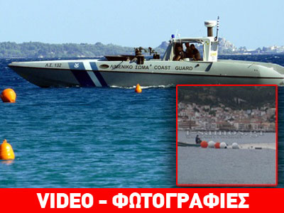 Σάμος: Ναυτική τραγωδία με τουλάχιστον δύο νεκρούς