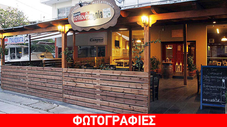 Ένα αυθεντικό βολιώτικο τσιπουράδικο στη Μεταμόρφωση