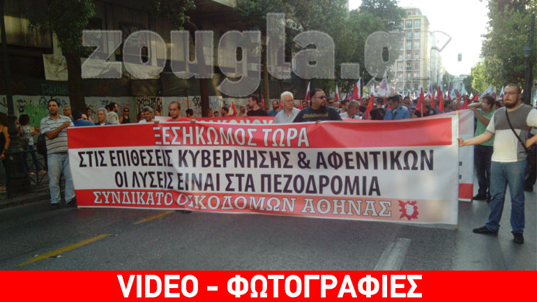 Αντιμνημονιακές συγκεντρώσεις του ΠΑΜΕ σε όλη τη χώρα