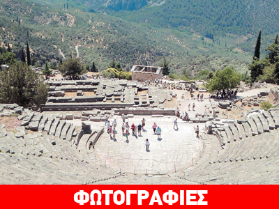 Εγκρίθηκε η μελέτη αποκατάστασης για το Αρχαίο Θέατρο Δελφών
