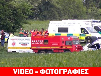 Σκωτία: Τραγωδία με τρεις νεκρούς σε αγώνα ράλι