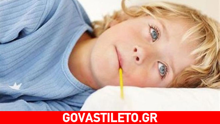 Τι να κάνετε όταν το παιδάκι σας έχει πυρετό