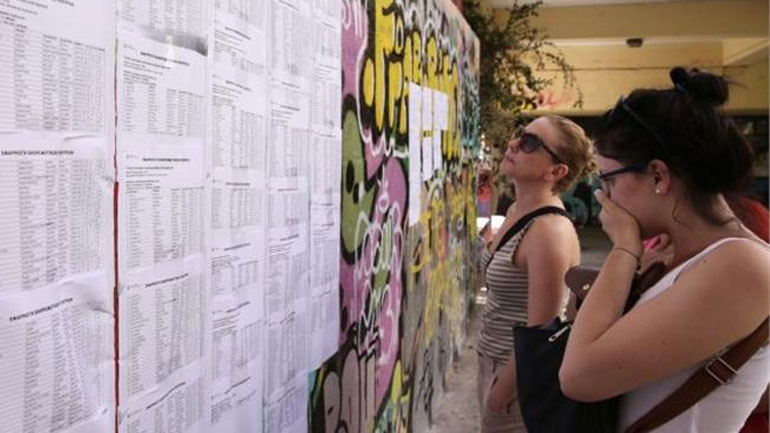 Σήμερα ανακοινώνονται οι βαθμολογίες των πανελλαδικών