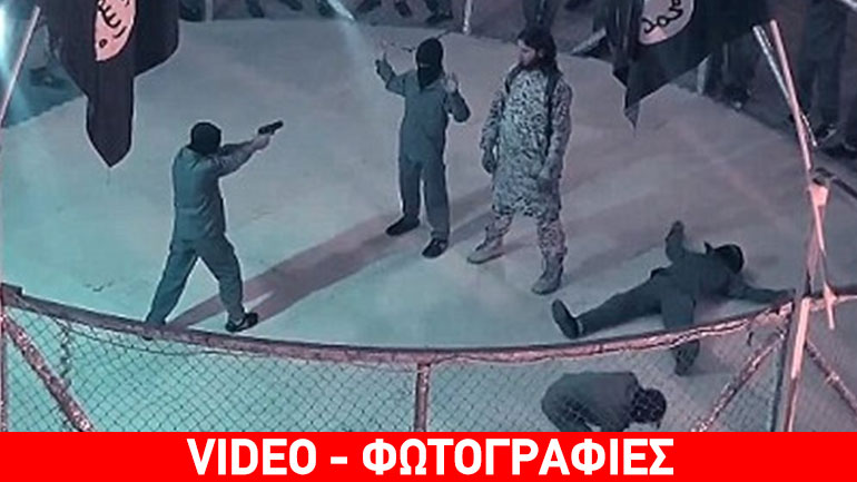 Ισλαμικό Χαλιφάτο: H νέα γενιά τζιχαντιστών εκπαιδεύεται σε… κλουβιά