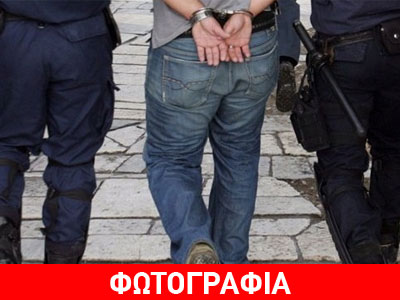 Συνέλαβαν τέσσερις στο Βόλο για ναρκωτικά