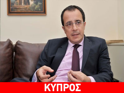 Η Κύπρος θα στηρίξει τις θέσεις της Ελλάδας στην Ευρώπη