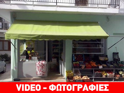 Ηράκλειο: To Μαγαζάκι που κάηκε ολοσχερώς, άνοιξε ξανά με τη στήριξη των δημοτών