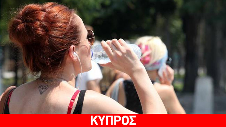 Δεύτερη ημέρα καύσωνα στην Κύπρο