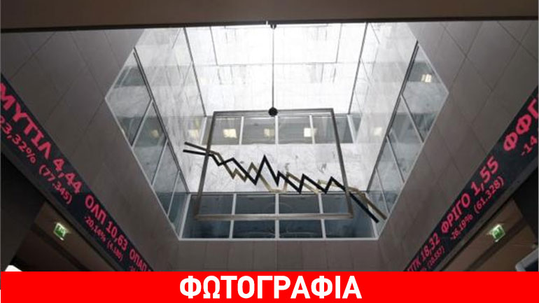 Sueddeutsche Zeitung: «Σιωπηλή τραγωδία» η πτώση του ελληνικού χρηματιστηρίου