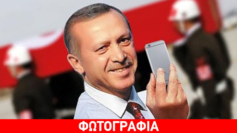 Μακάβρια «σέλφι» του Ερντογάν προκάλεσε έφοδο της αστυνομίας σε περιοδικό
