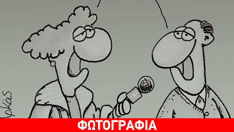 Το σκίτσο του Αρκά για το debate Τσίπρα-Μεϊμαράκη