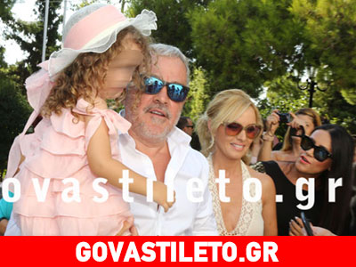 Πέγκυ Ζήνα – Γιώργος Λύρας: Δείτε το video από τη βάφτιση της κόρης τους