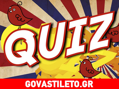 Ποιος αγαπημένος ηθοποιός είπε: «Τρώγαμε στραγάλια και νερό για να πρηστεί η κοιλιά μας»;