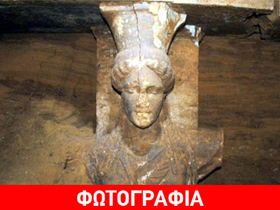 Πωλούν το kariatides.gr σε πλειστηριασμό στο ebay