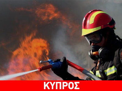 Εμπρησμός γυμναστηρίου στη Λεμεσό