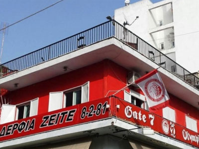 Εμπρηστική επίθεση σε σύνδεσμο του Ολυμπιακού