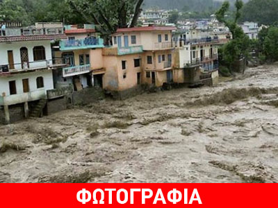 Ινδία: Κατακλυσμιαίες βροχοπτώσεις βύθισαν στο νερό 1500 χωριά