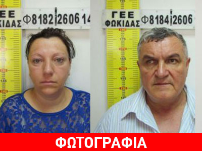 Εξάρθρωσαν σπείρα που λήστευε κοσμηματοπωλεία στην Πρέβεζα