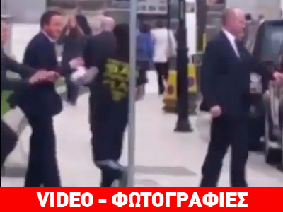 Επίθεση από πολίτη δέχτηκε ο Ντέιβιντ Κάμερον
