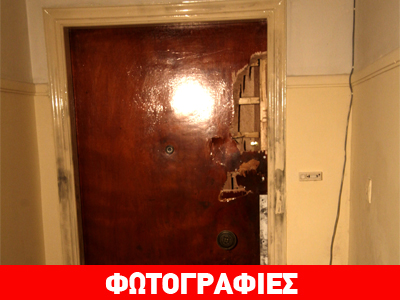 Αυτό είναι το υπόγειο διαμέρισμα που κρυβόταν ο «πιστολέρο»