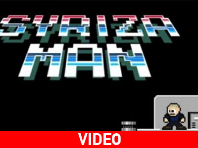 Ο Βαρουφάκης έγινε… video game!