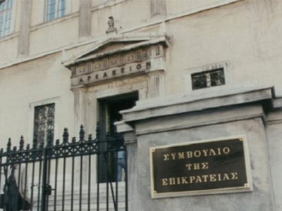 Το ΣτΕ αποφασίζει για τις μετεγγραφές στα ΑΕΙ