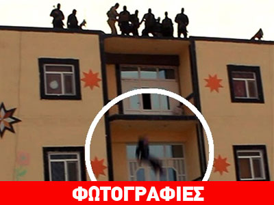 Σοκ: Τζιχαντιστές πέταξαν ομοφυλόφιλο από στέγη κτηρίου