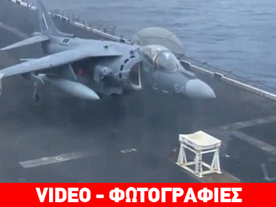 Προσγείωσε αεροσκάφος πάνω σε… σκαμπό!