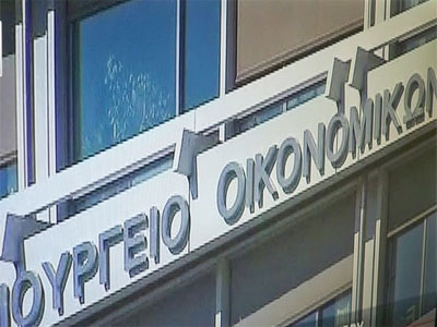 ΥΠΟΙΚ: Ποια χρέη μπαίνουν στη ρύθμιση των 100 δόσεων