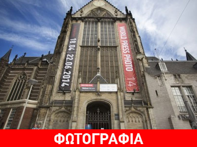 World Press Photo: Στον Μπουλέντ Κιλίτς το βραβείο καλύτερης δημοσιογραφικής φωτογραφίας