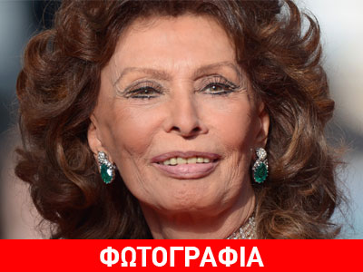 Σοφία Λόρεν στους NYT: Η Ύδρα είναι ένα από τα ομορφότερα μέρη στον κόσμο!